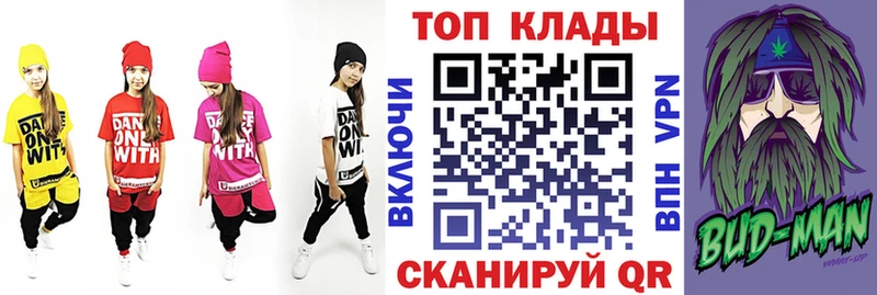 Меф Сосенский