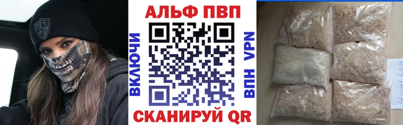 Alpha-PVP Соль  Купить  Сосенский 