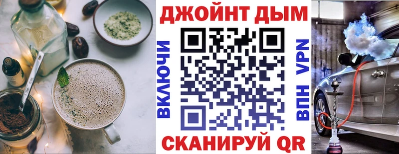 Еда ТГК конопля  Купить где  Сосенский 