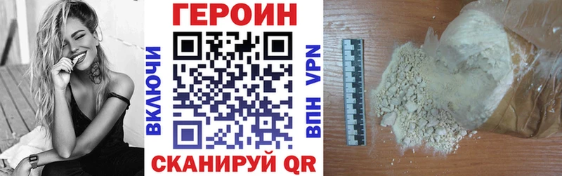 Купить где  Сосенский  Героин хмурый 