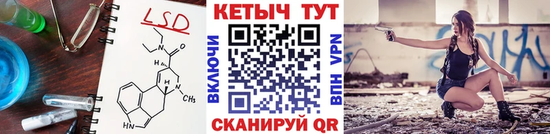 Купить  Сосенский  КЕТАМИН ketamine 