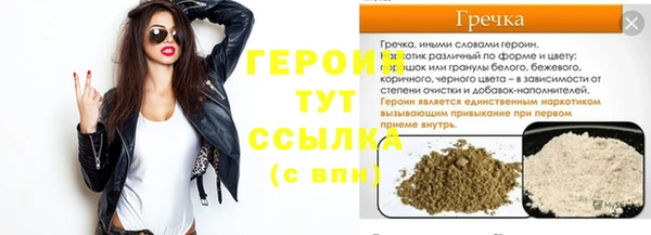 индика Нефтегорск