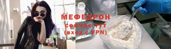индика Нефтегорск