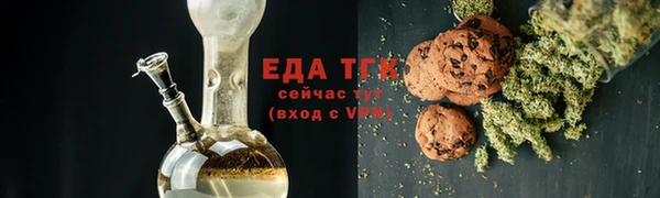 индика Нефтегорск