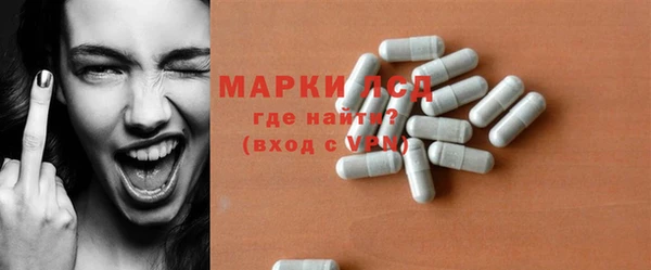 ECSTASY Нефтекумск