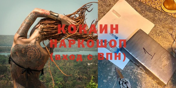 ECSTASY Нефтекумск