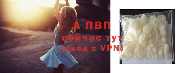 ECSTASY Нефтекумск