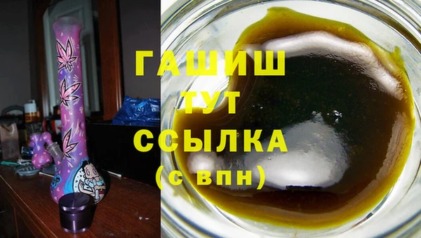 ECSTASY Нефтекумск