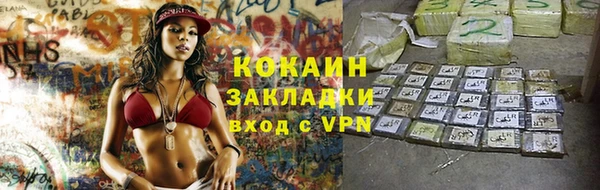 ECSTASY Нефтекумск