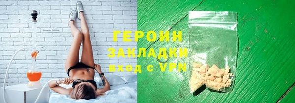 индика Нефтегорск