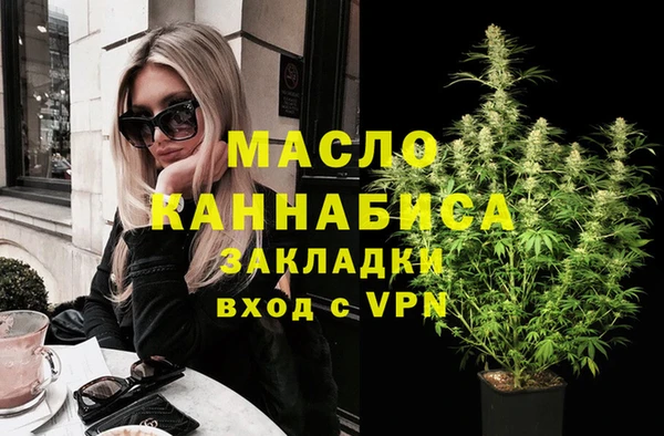 ECSTASY Нефтекумск
