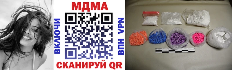 MDMA Molly  Купить где  Сосенский 