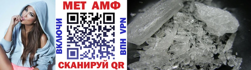 Купить закладки  Сосенский  МЕТАМФЕТАМИН Декстрометамфетамин 99.9% 