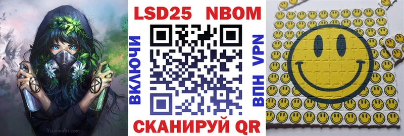 Купить закладки  Сосенский  Марки 25I-NBOMe 1500мкг 