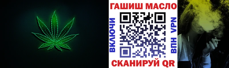 Дистиллят ТГК концентрат  Купить закладки  Сосенский 